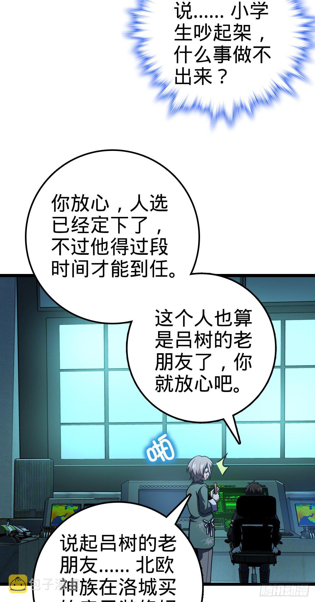 412 卡洛儿的讯息30