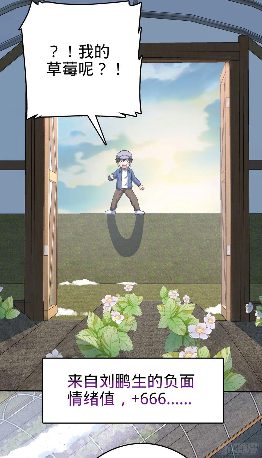 256 草莓计划57