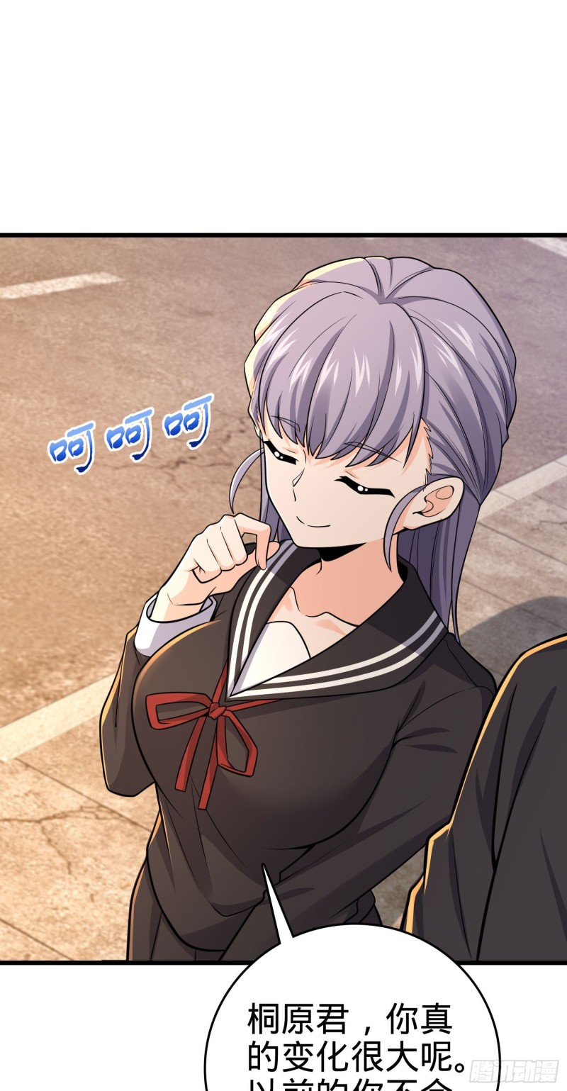 215 拜师22