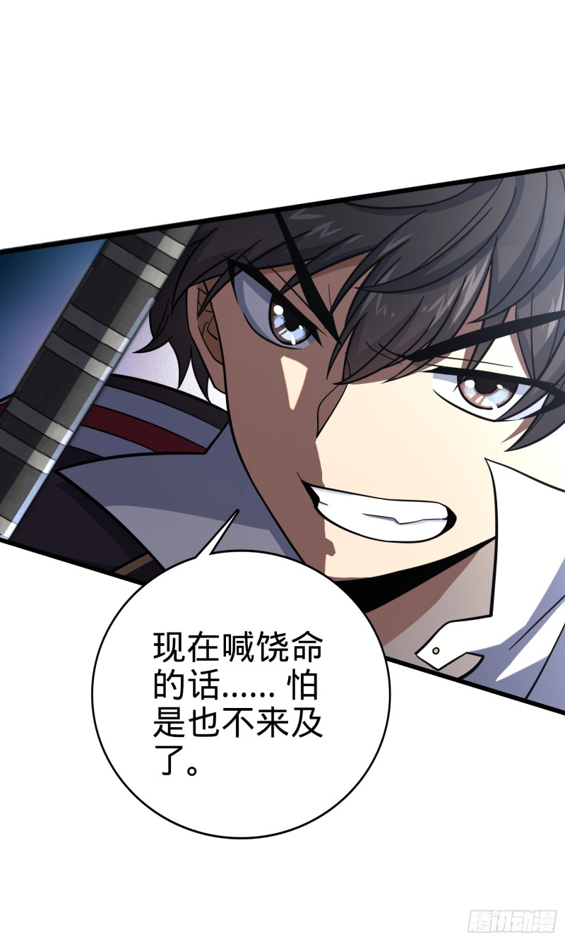 155 石像鬼来袭31