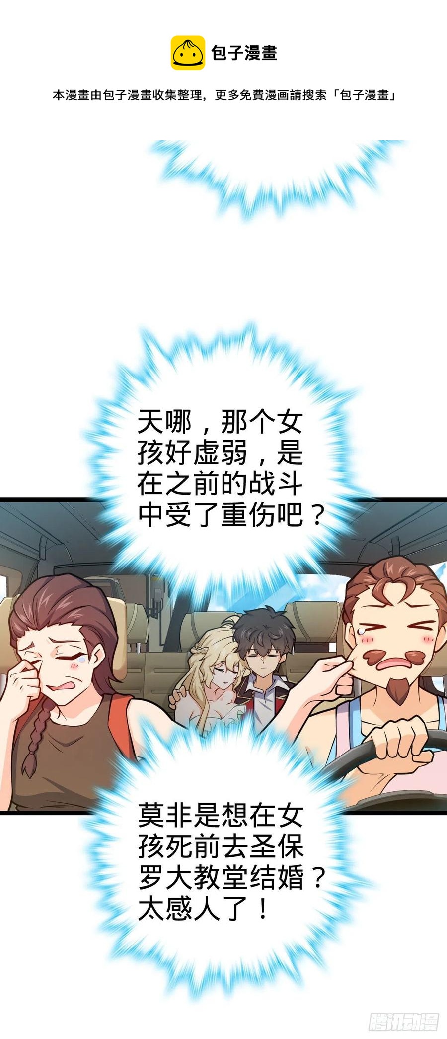 375 一场狂欢5