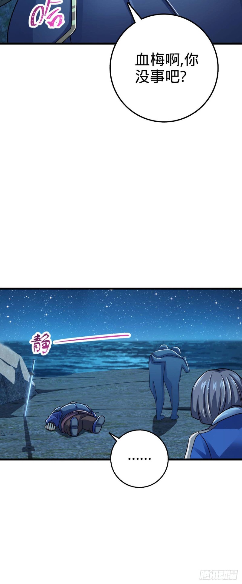 306 青铜洪流29