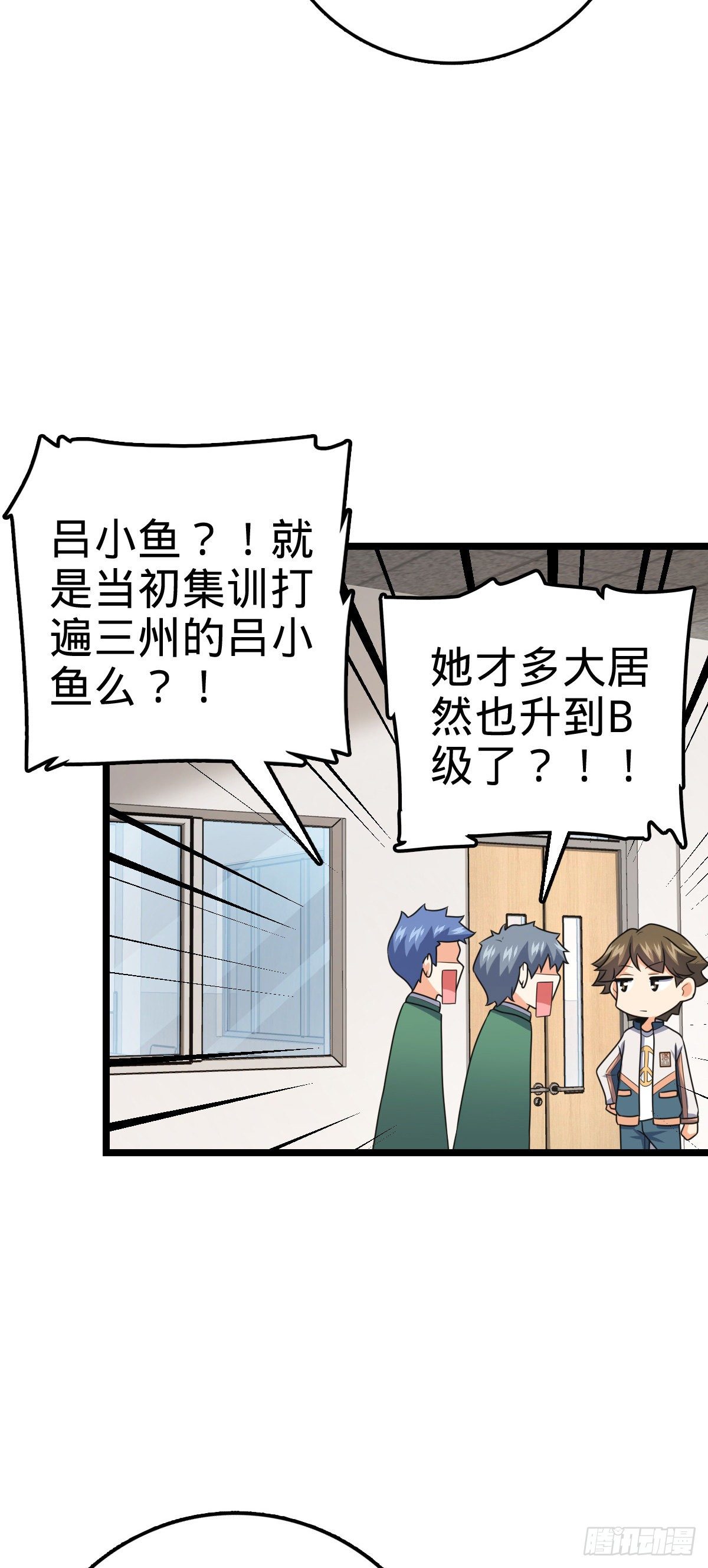 434 开挂系26