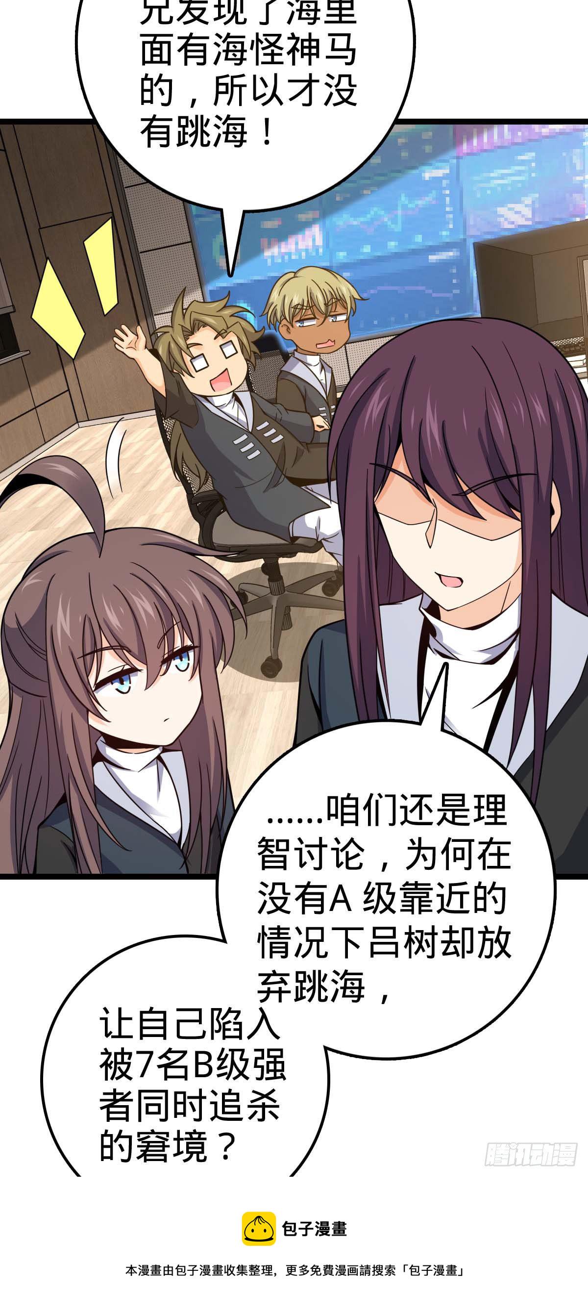 469 新的杀手鐗7