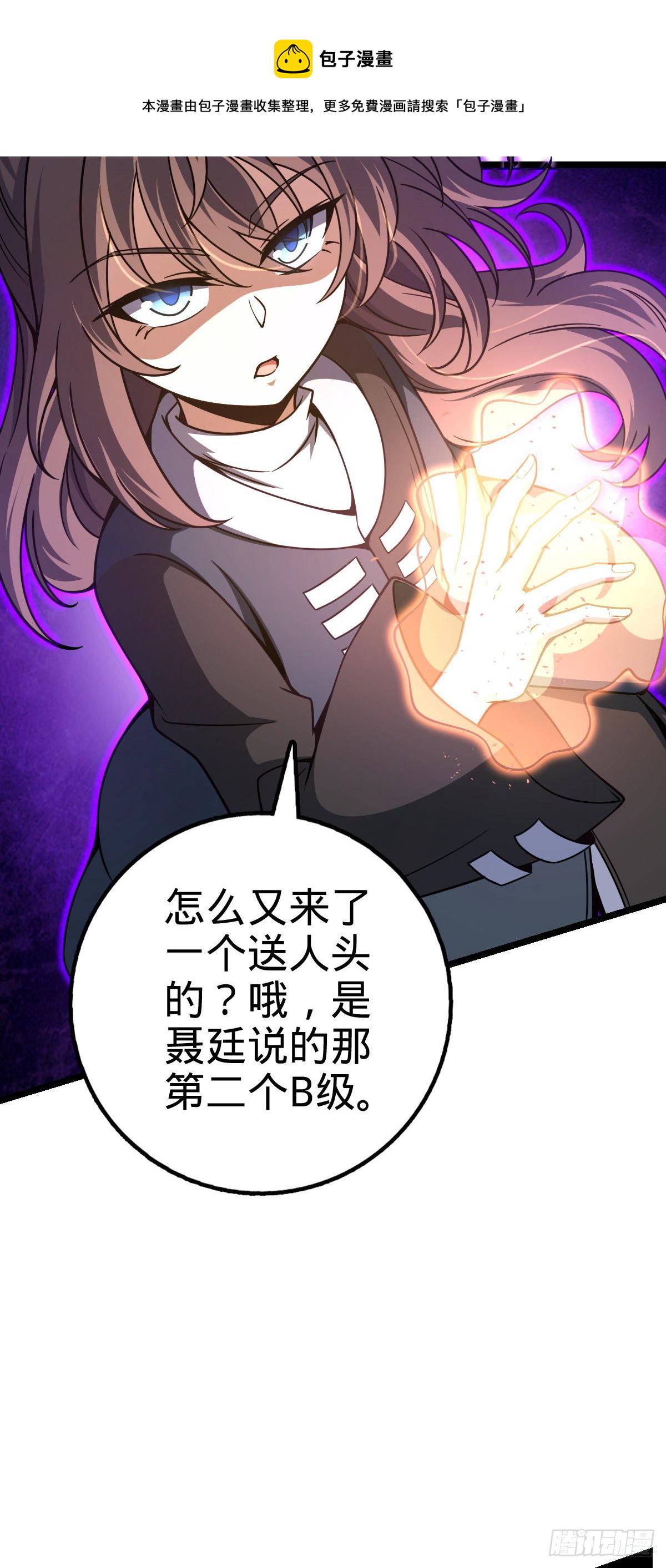 475 天灾.沙瀑大藏!42