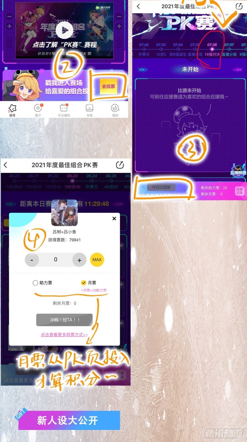 252 孤独患者的解药76