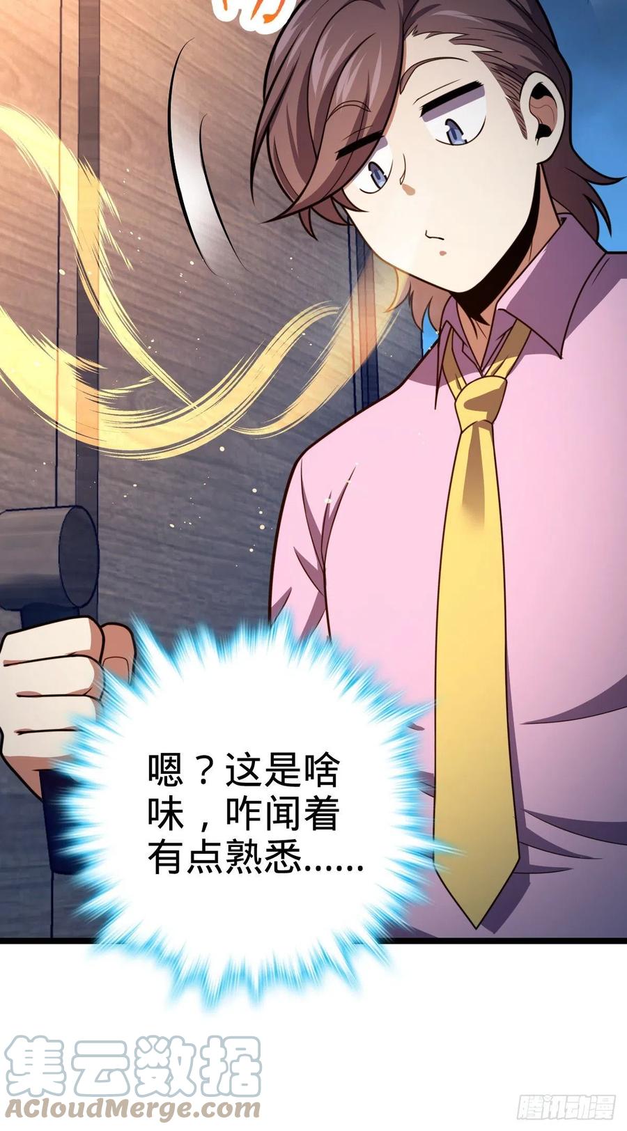 341 吕小鱼环游世界33
