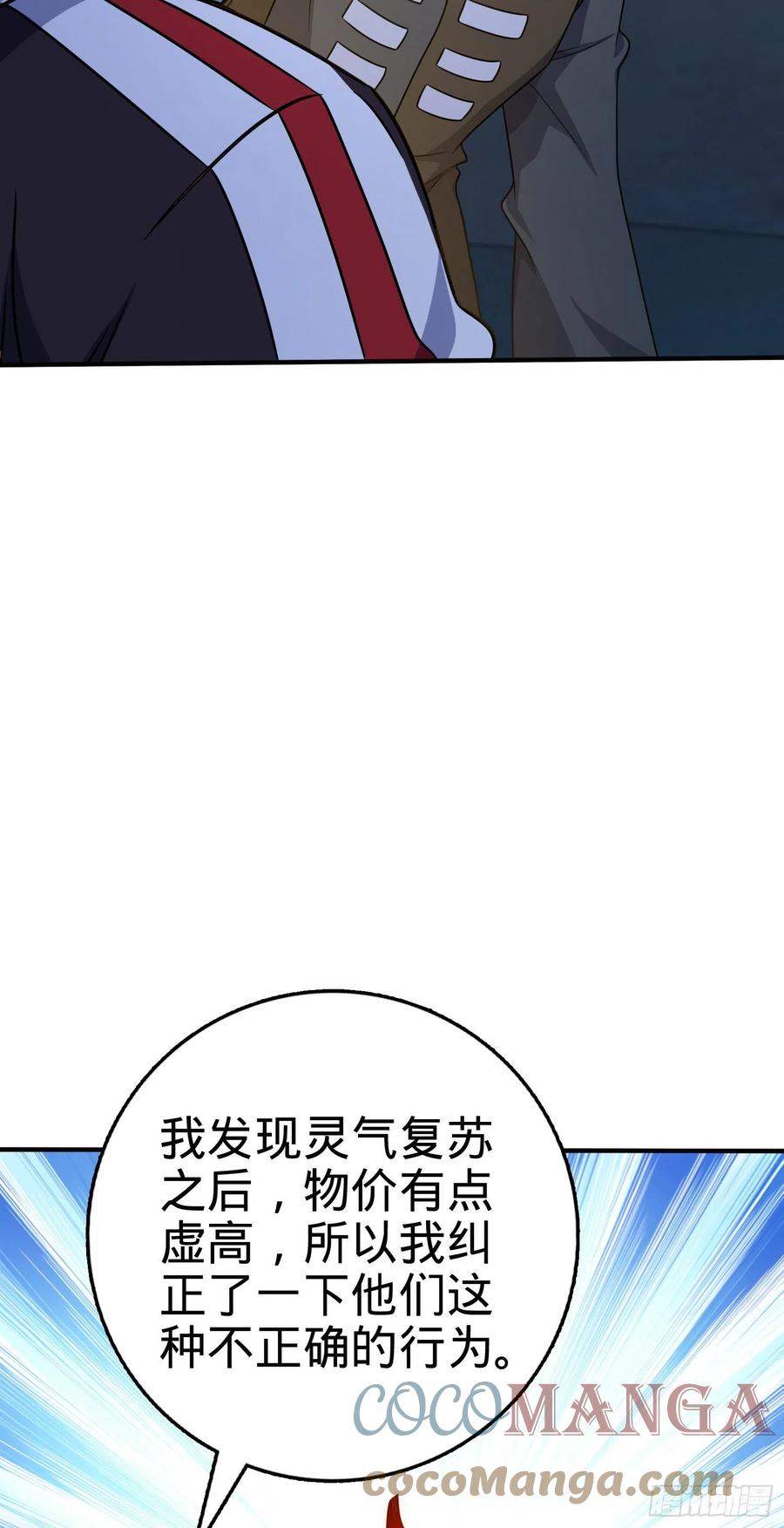 292 出发罗布泊61