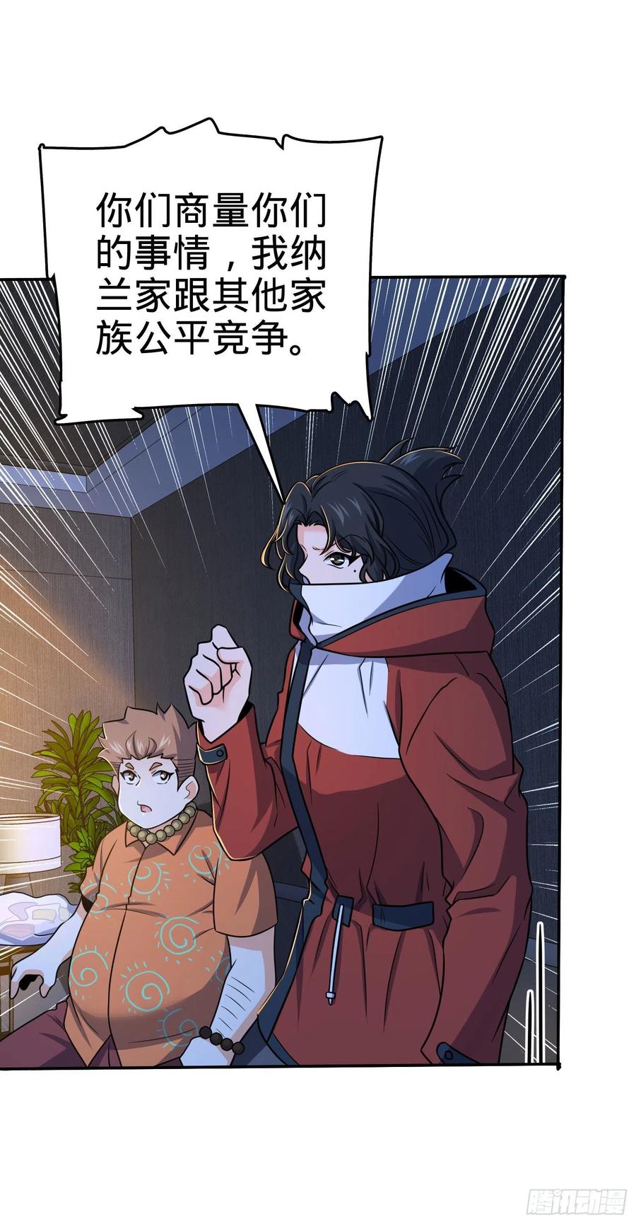 269 肠胃不好26