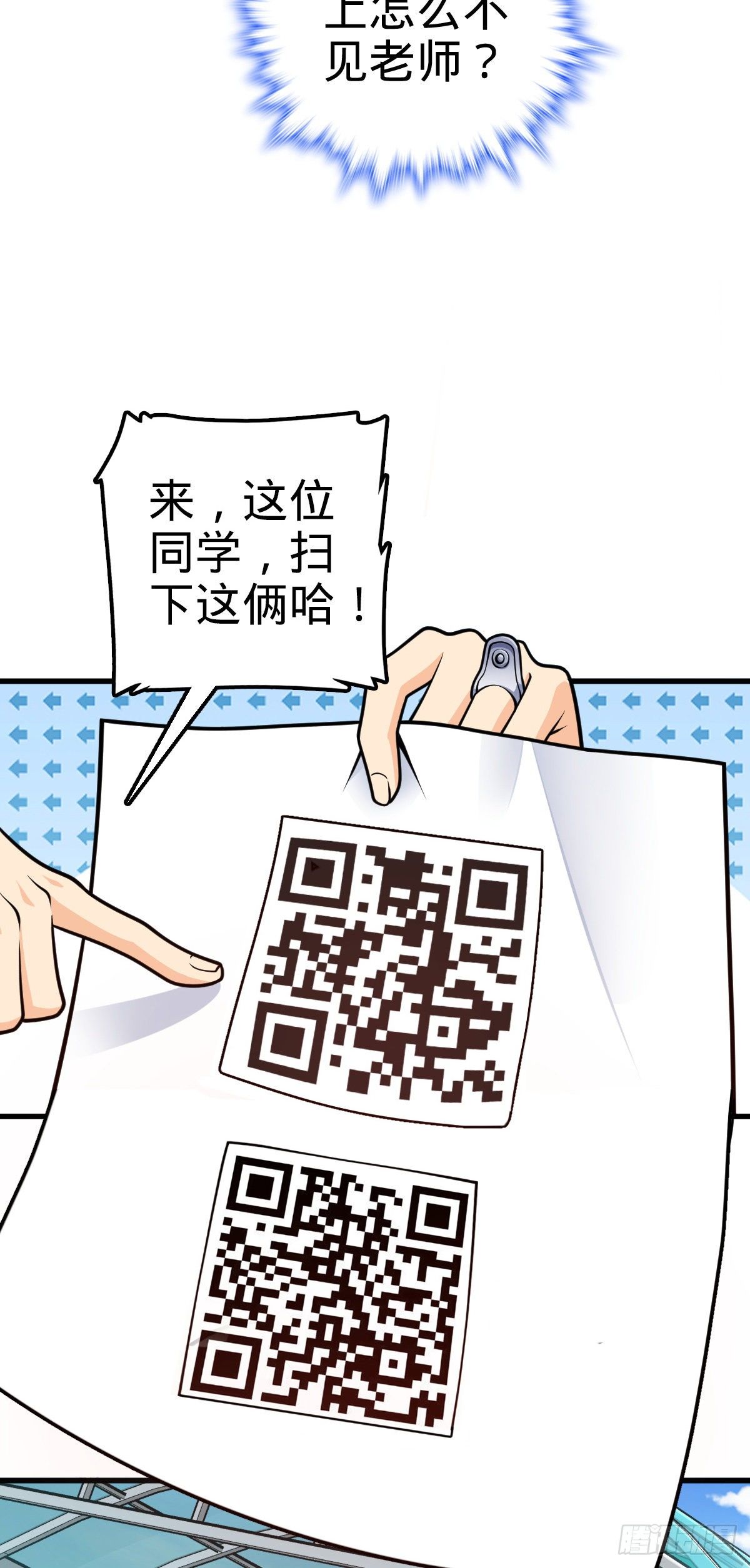 427 一根红绳22