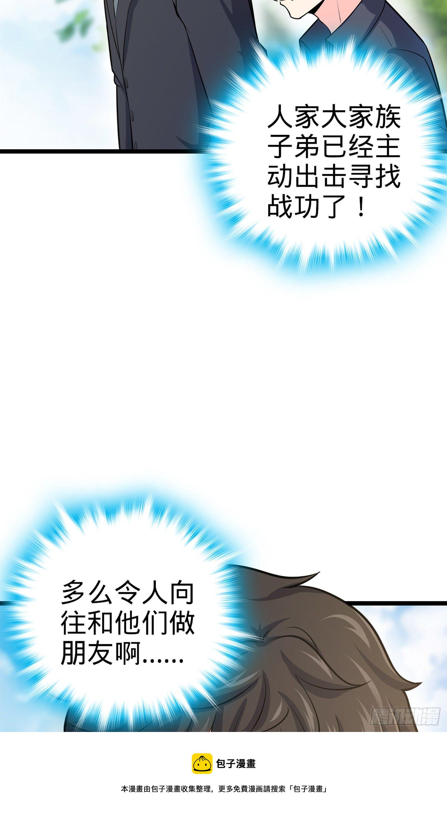 70 爸妈，亮拓去了！7