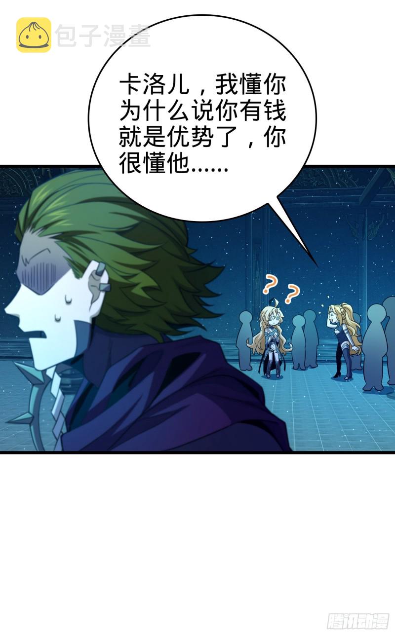 185 兄弟快跑！6