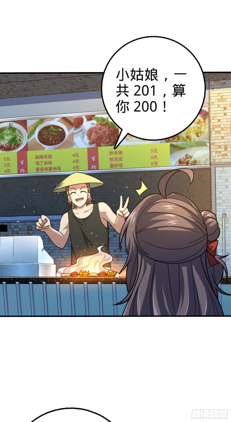 317 私房钱63