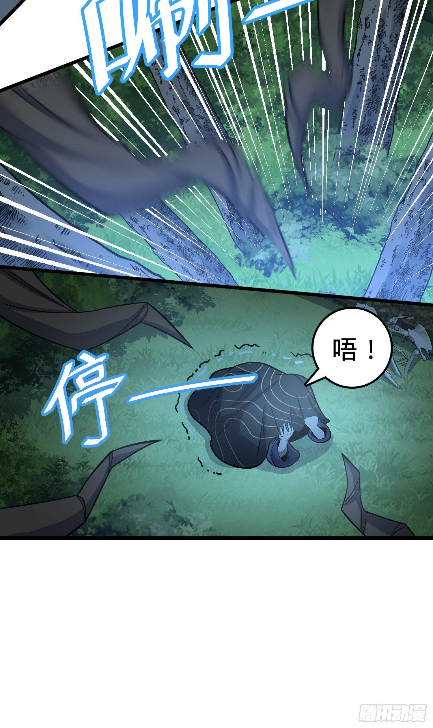 85 小人自幼肾虚！40