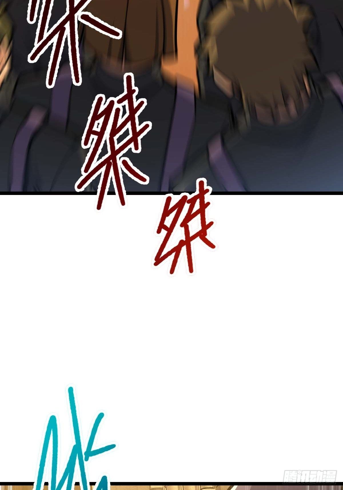 379 血色战斗52