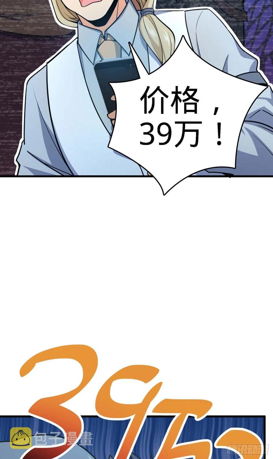 274 一环套一环的坑29