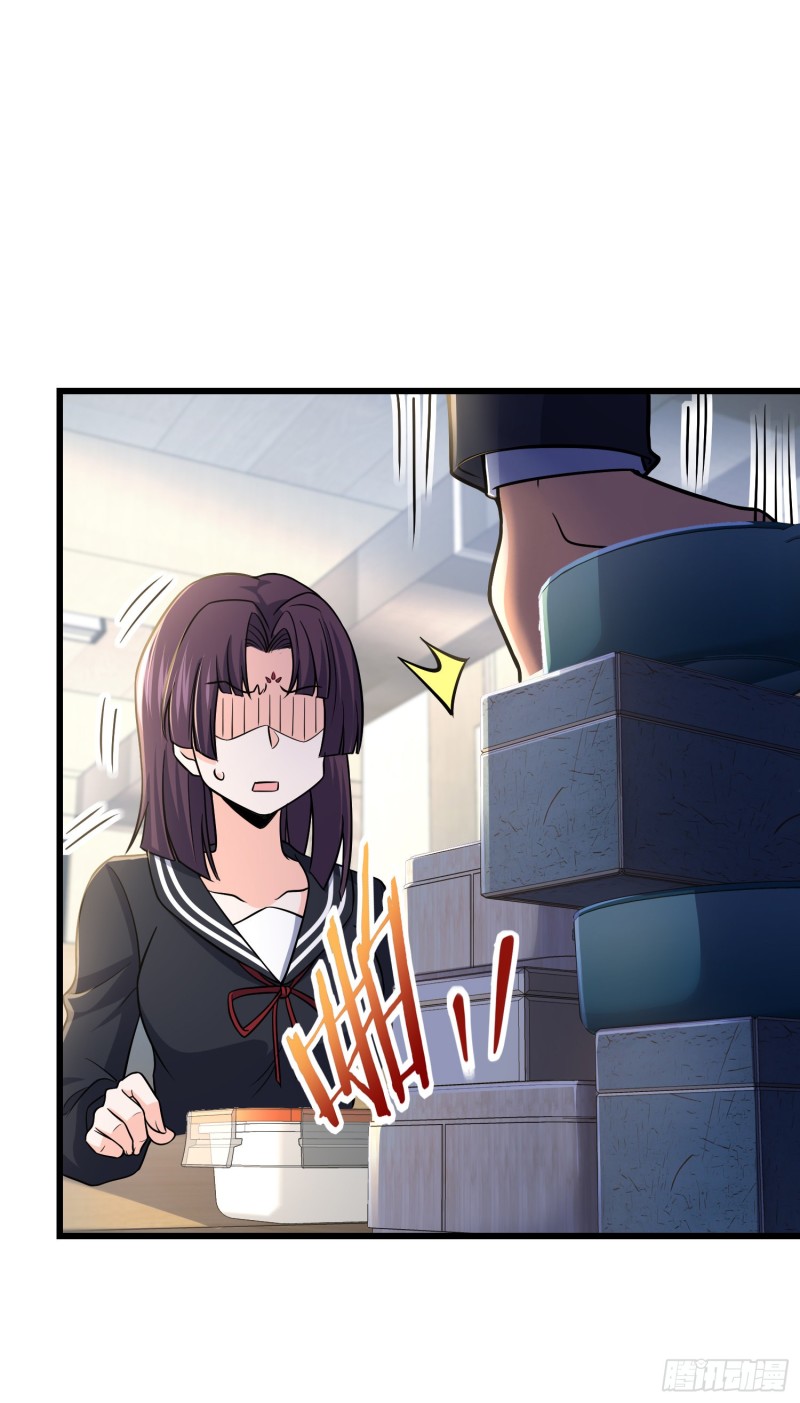 222 转校生樱井同学57