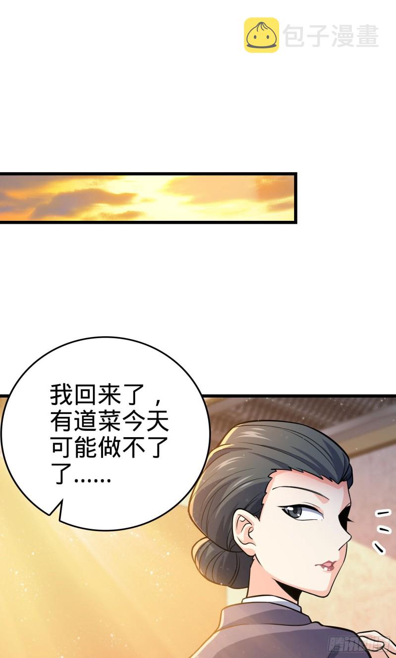 215 拜师56
