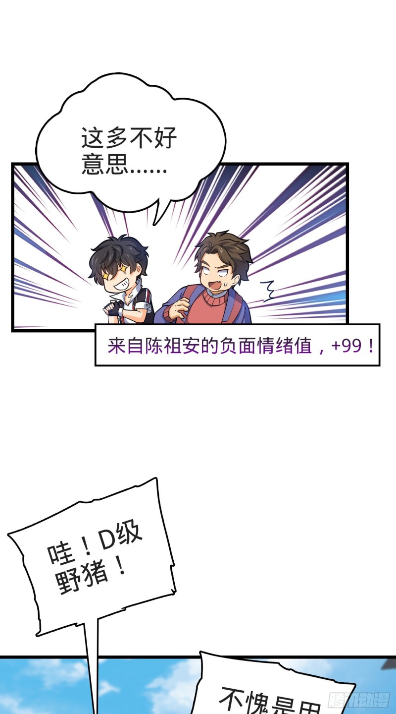 95 人类的梦想61