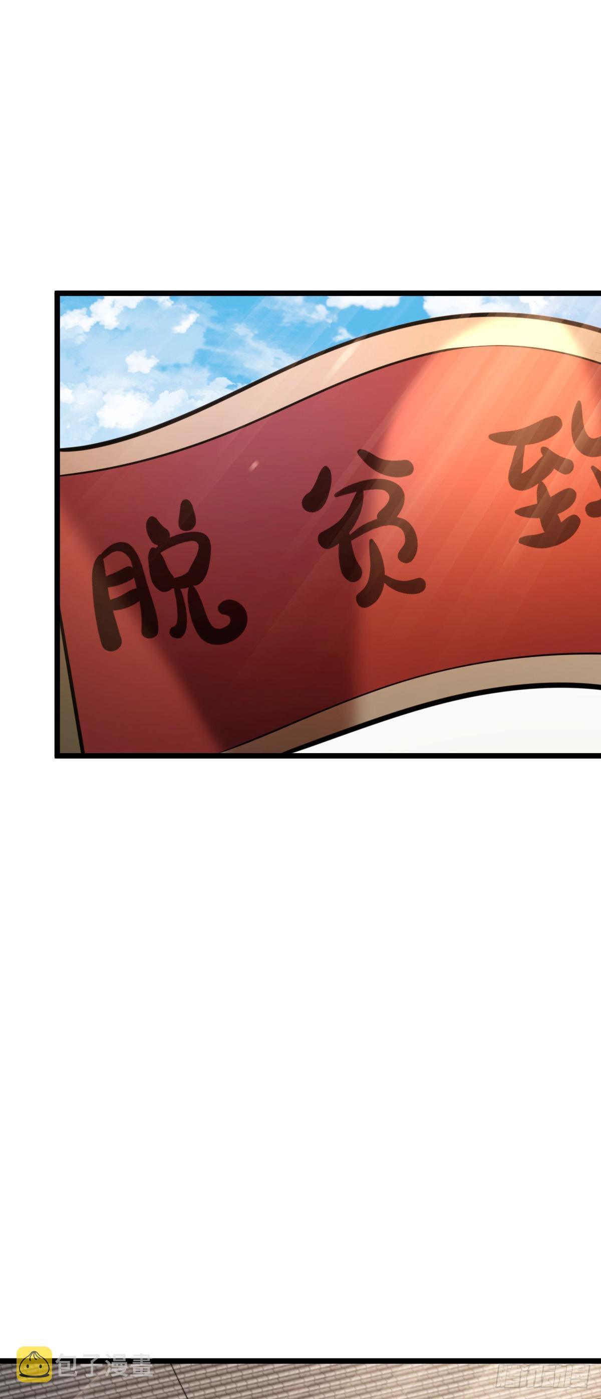 529 大王新套路1