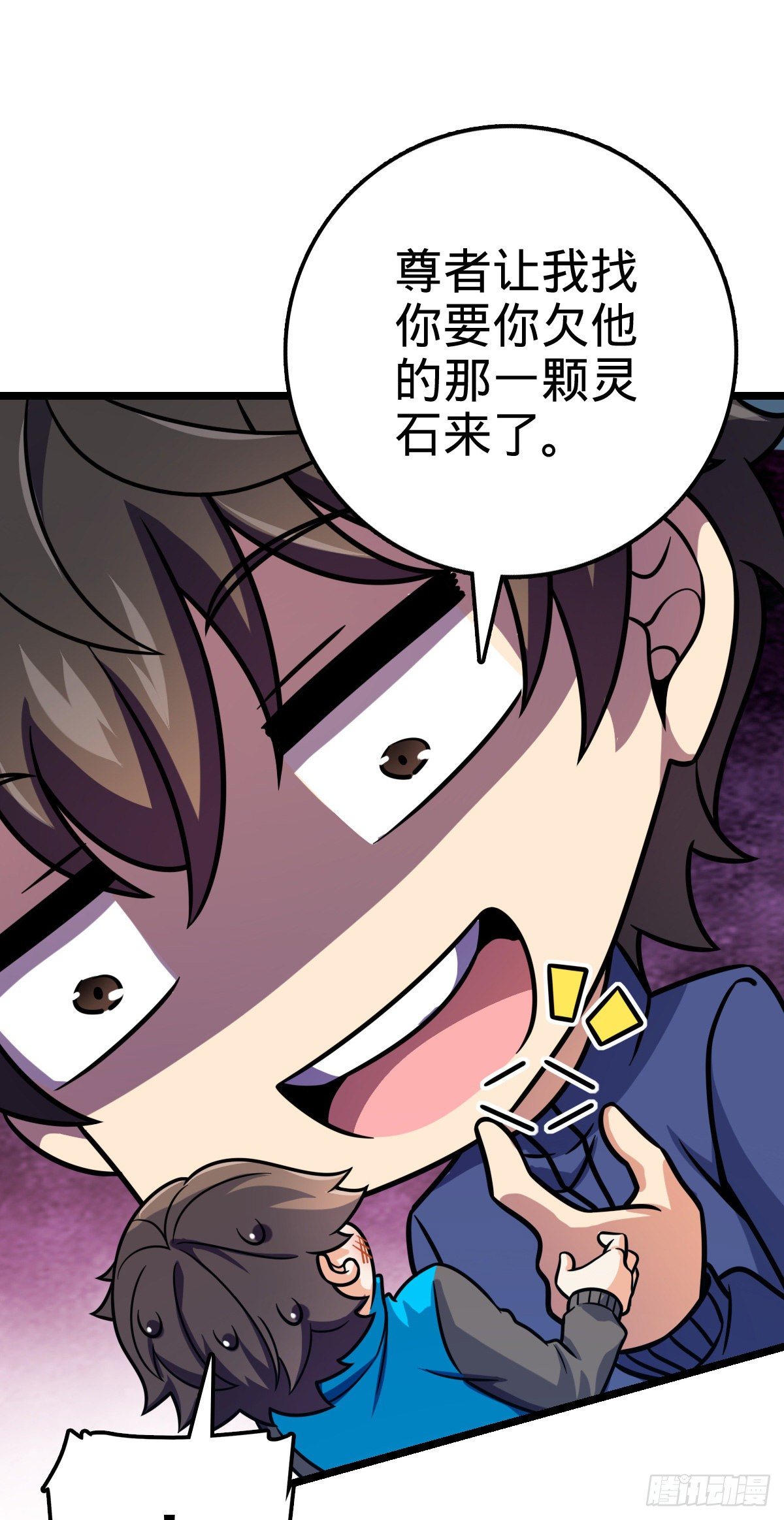 411 来自聂廷的诅咒36