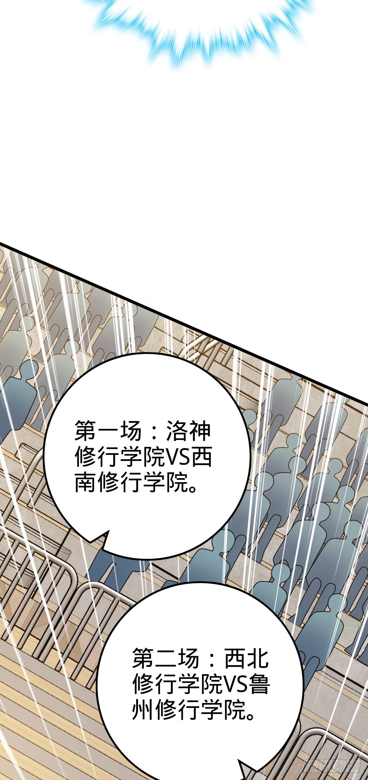 441 致胜招式11