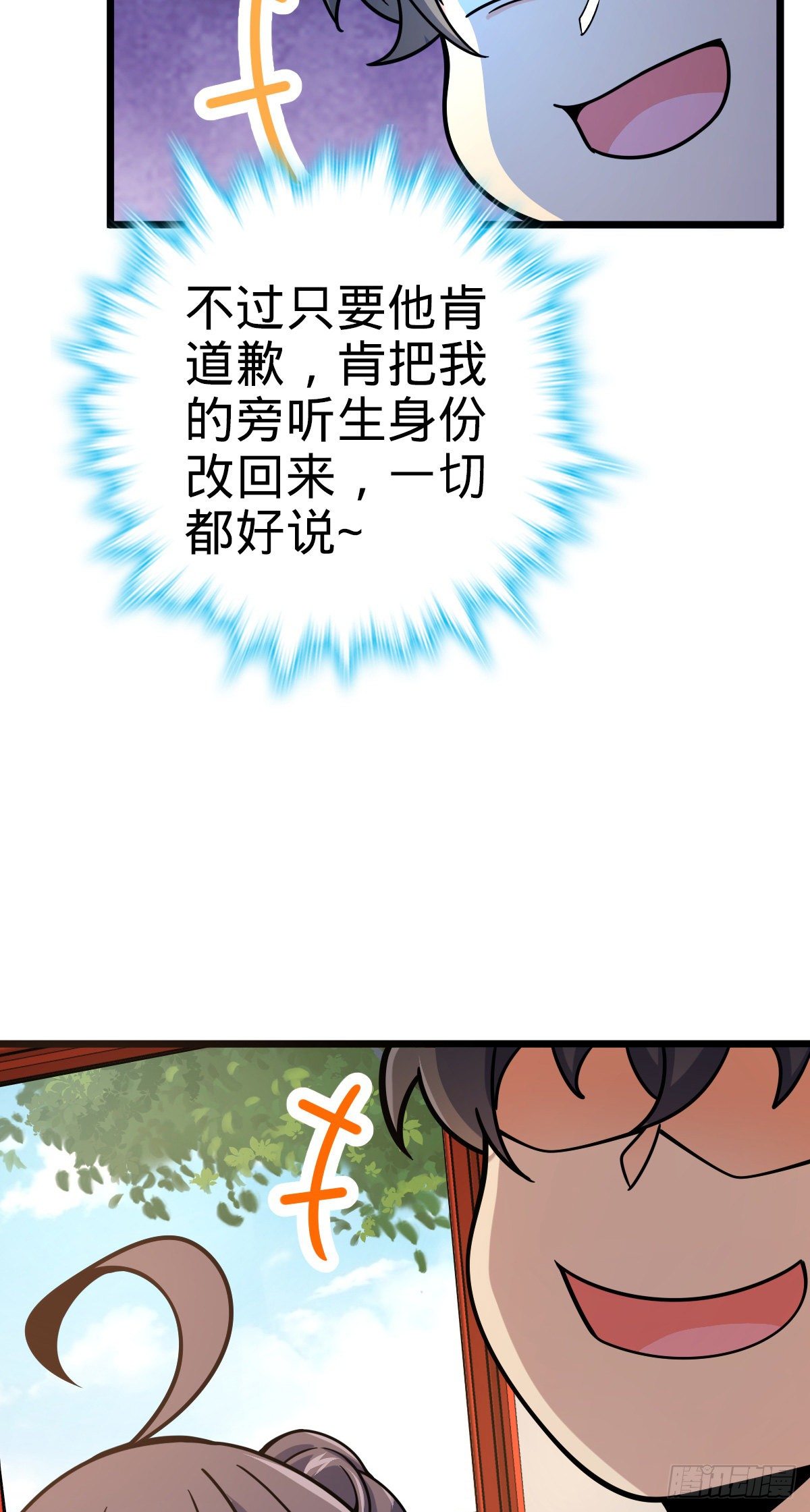 418 有完没完？！16