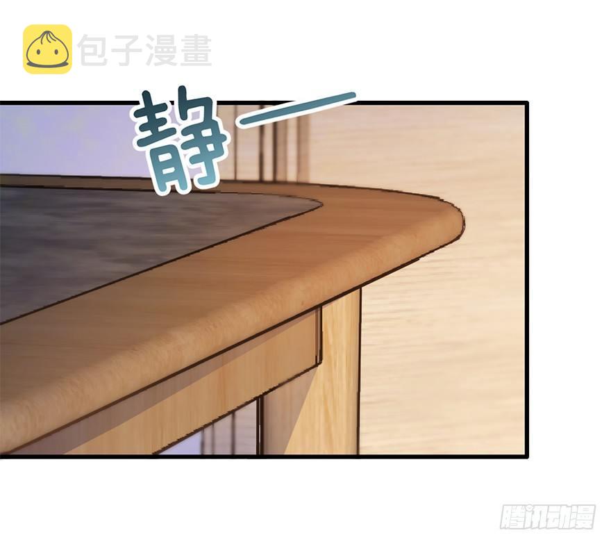 06 好汉放我走17