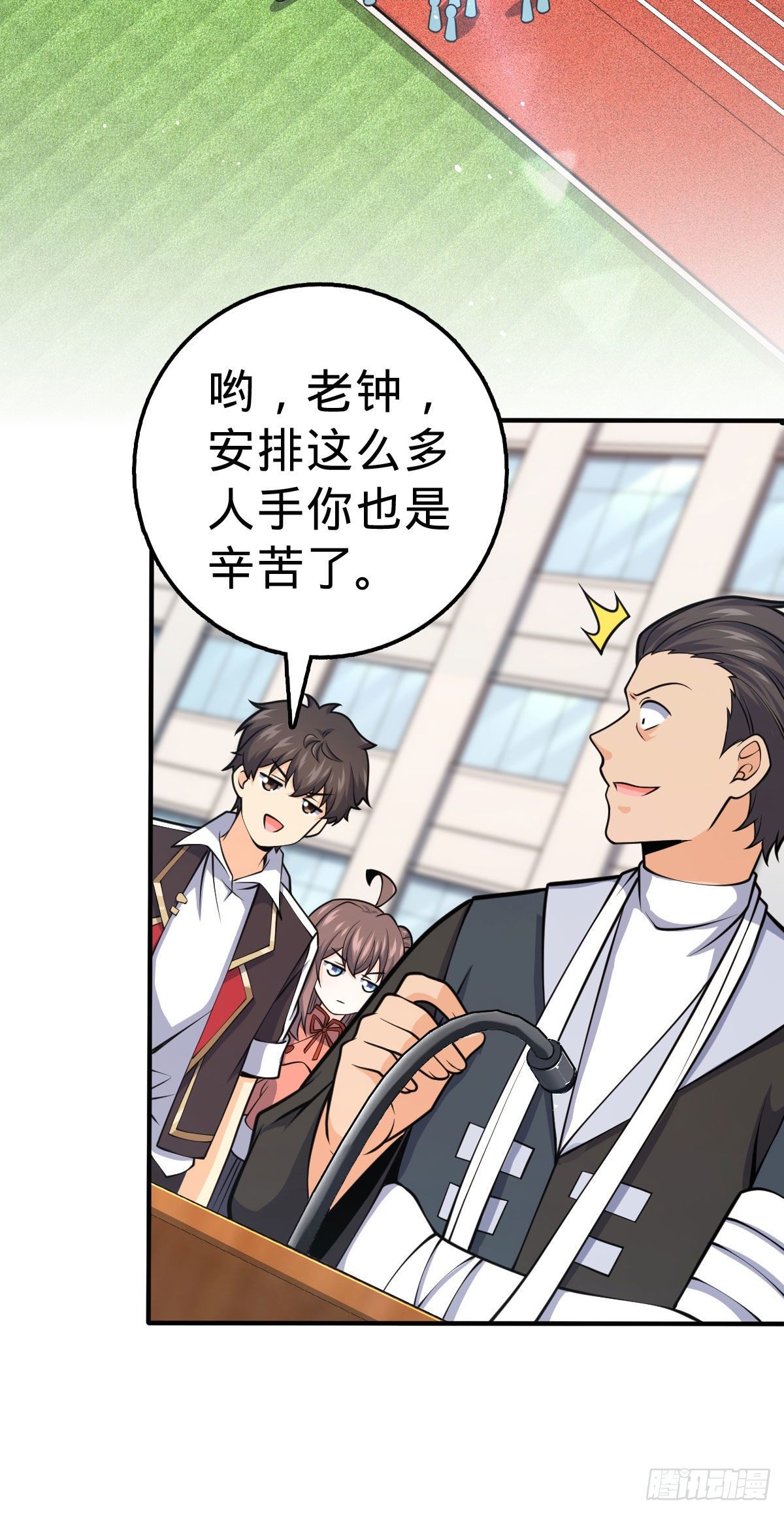 388 末将凶许62