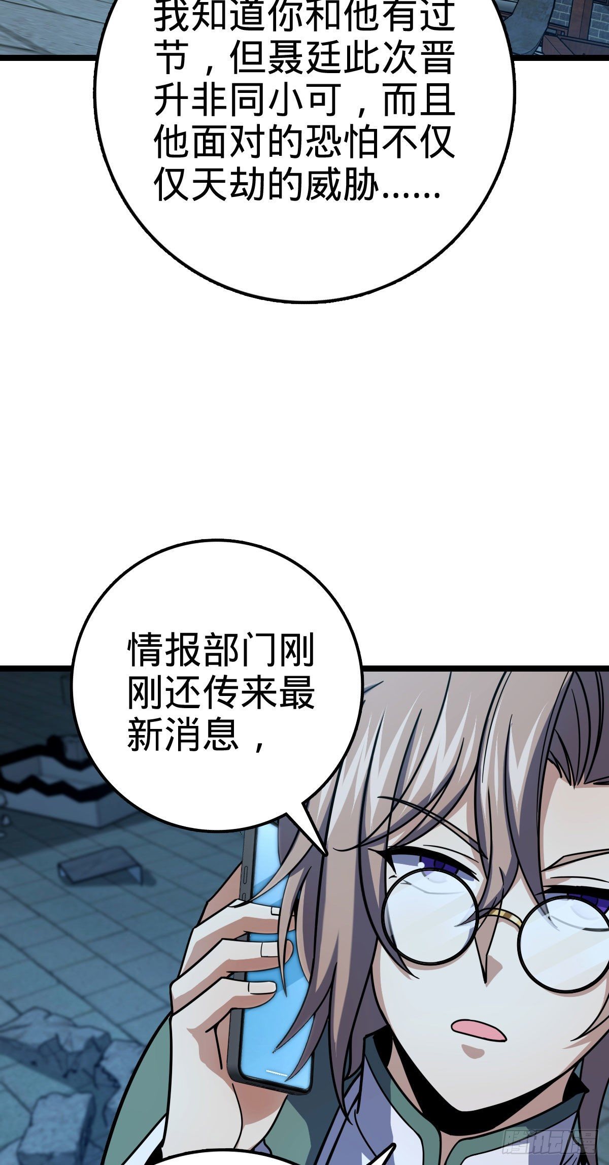 420 参破法则70