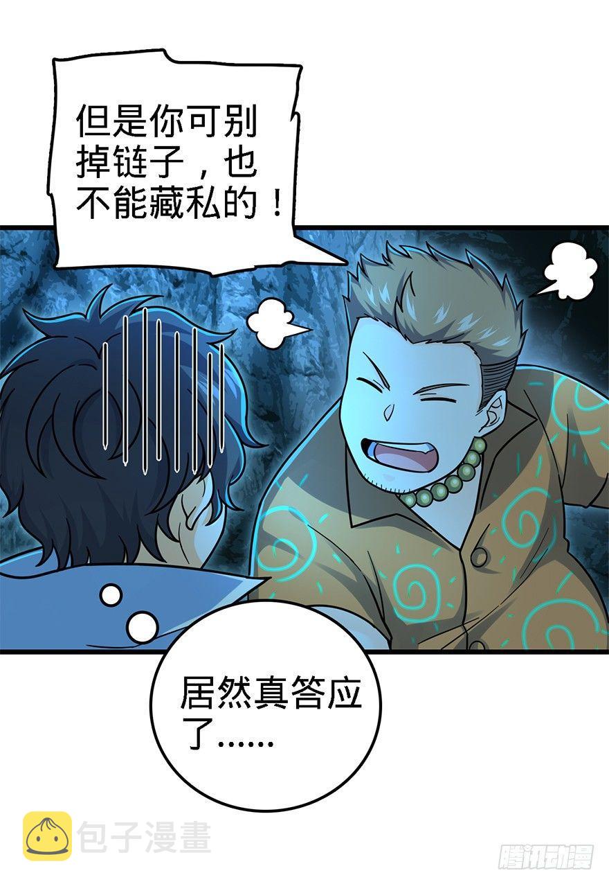 42 一笑大方！27