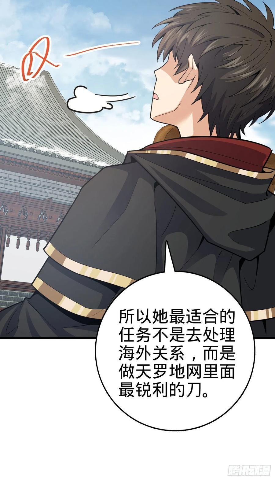 288 特批入学10