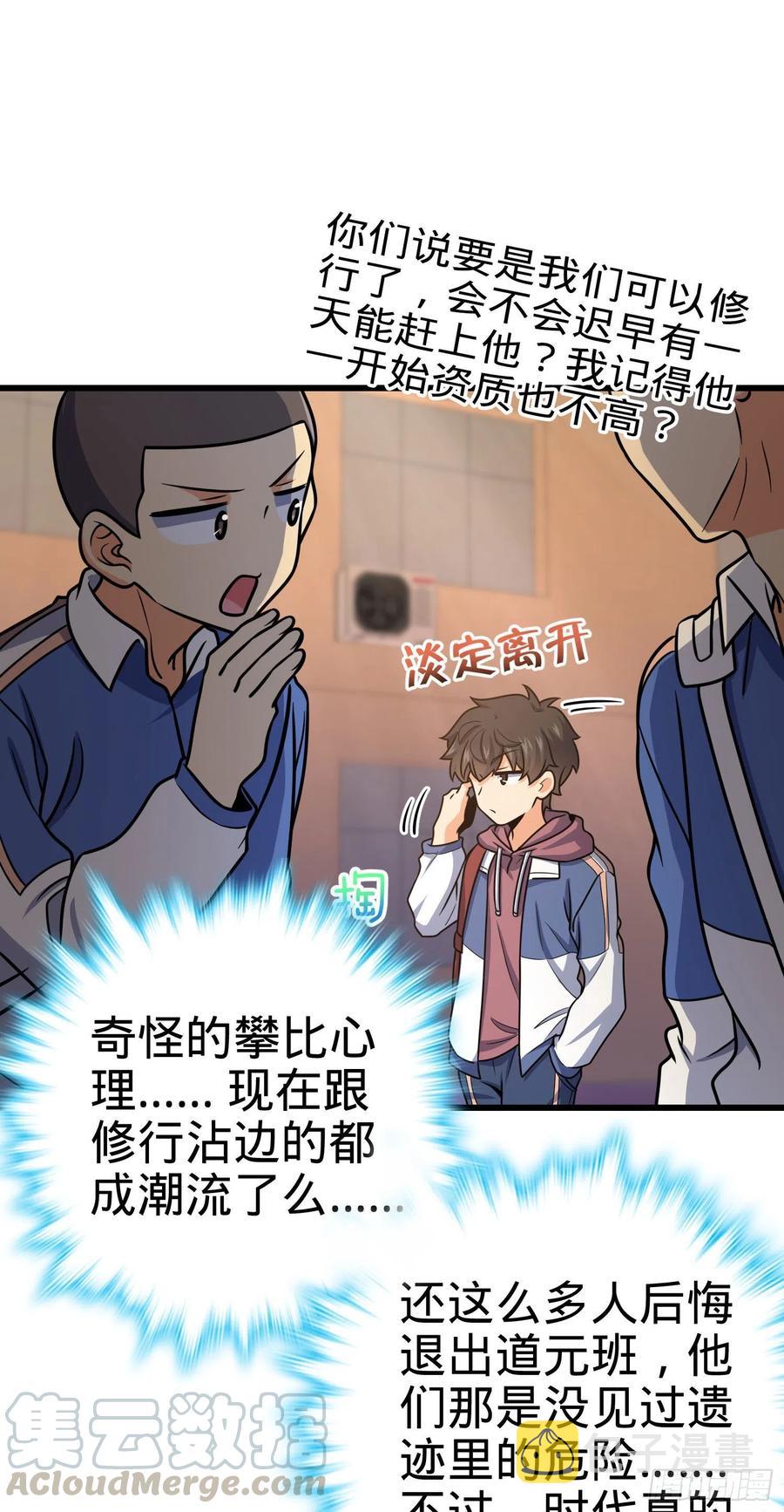 281 再探宝珠12