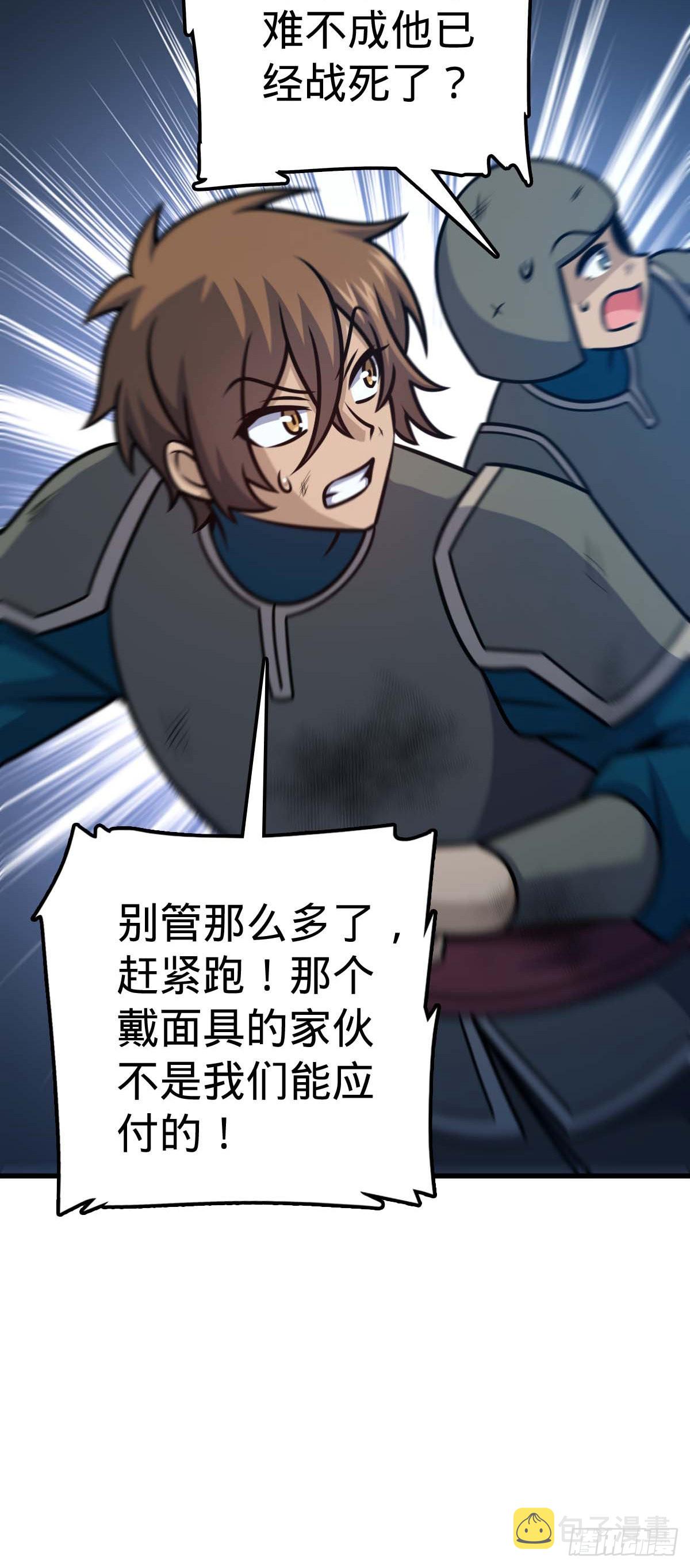 535 武卫军的覆灭13