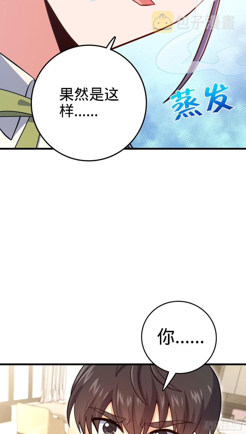 233 新身份16