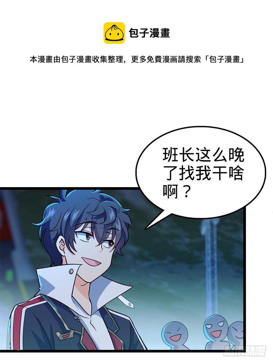 32 都是托班长的福~3