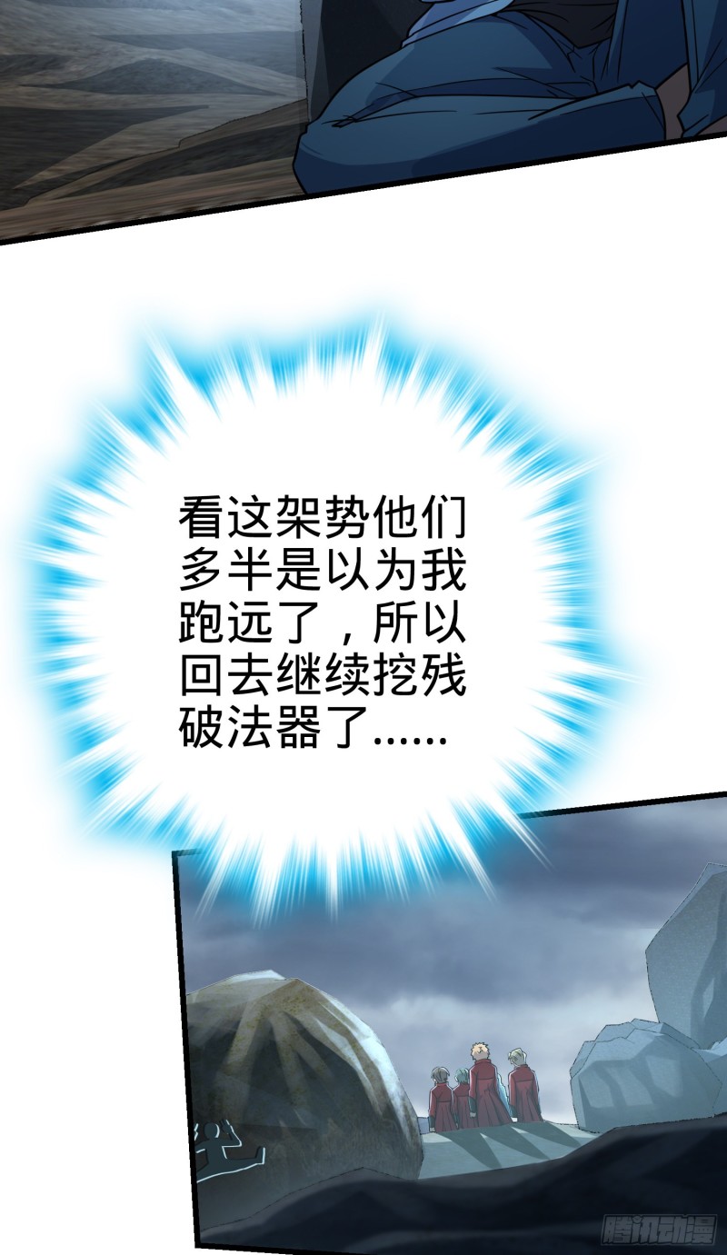 168 卷土重来34