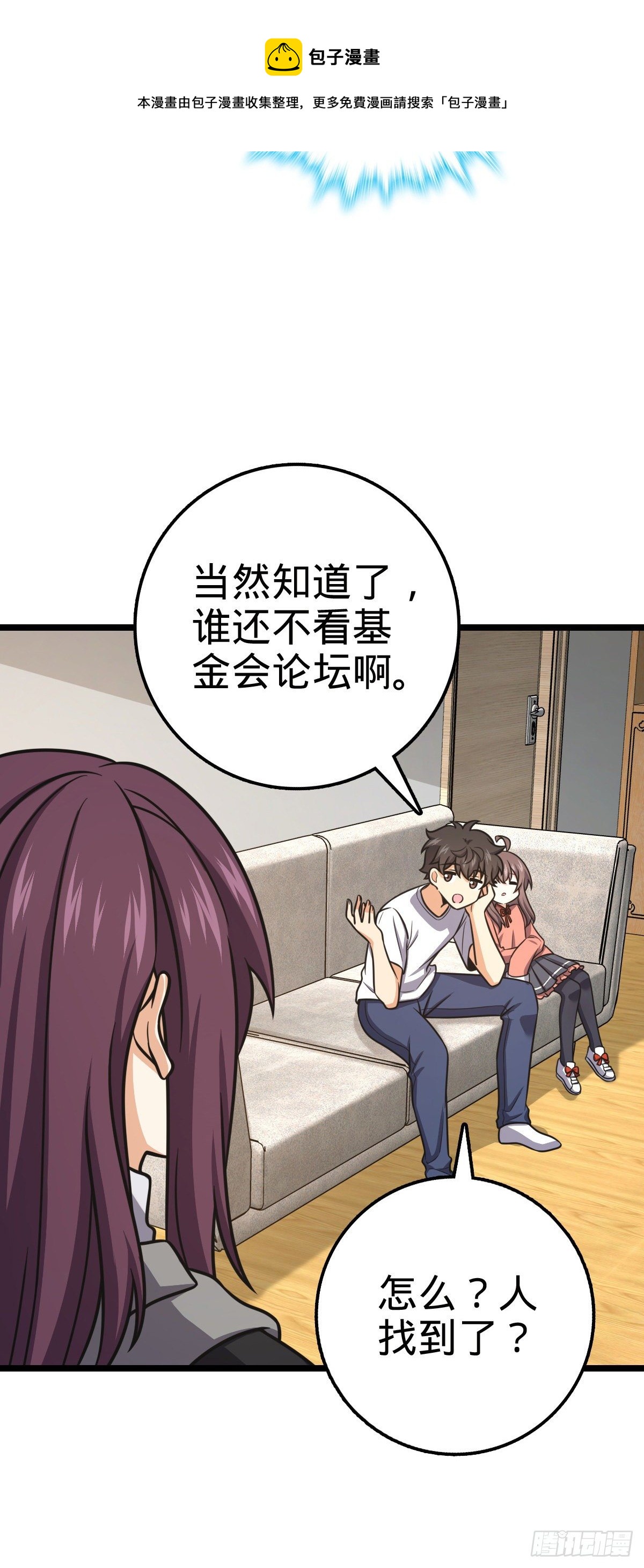 438 A级以下第一人20