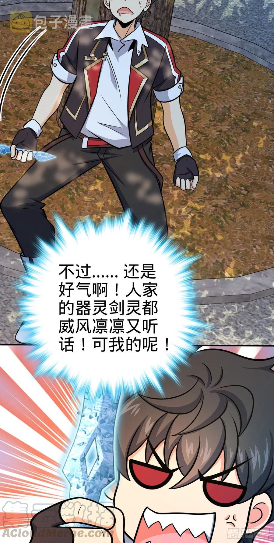 280 要孩子犯法64