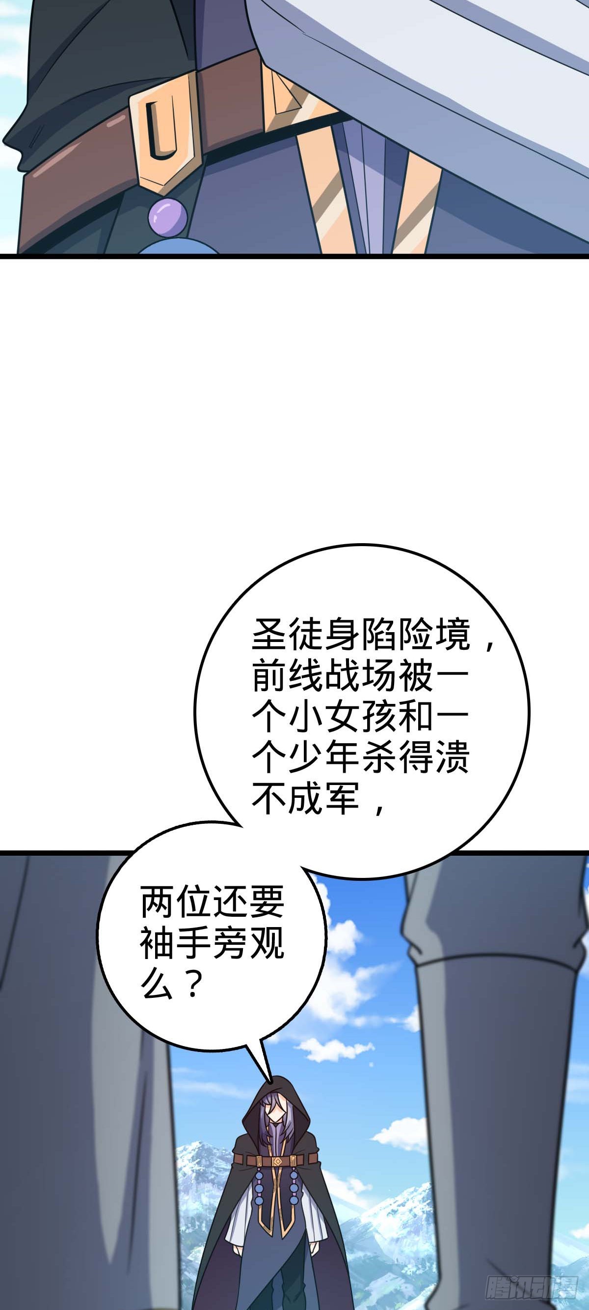 480 “拘魂真凶”45