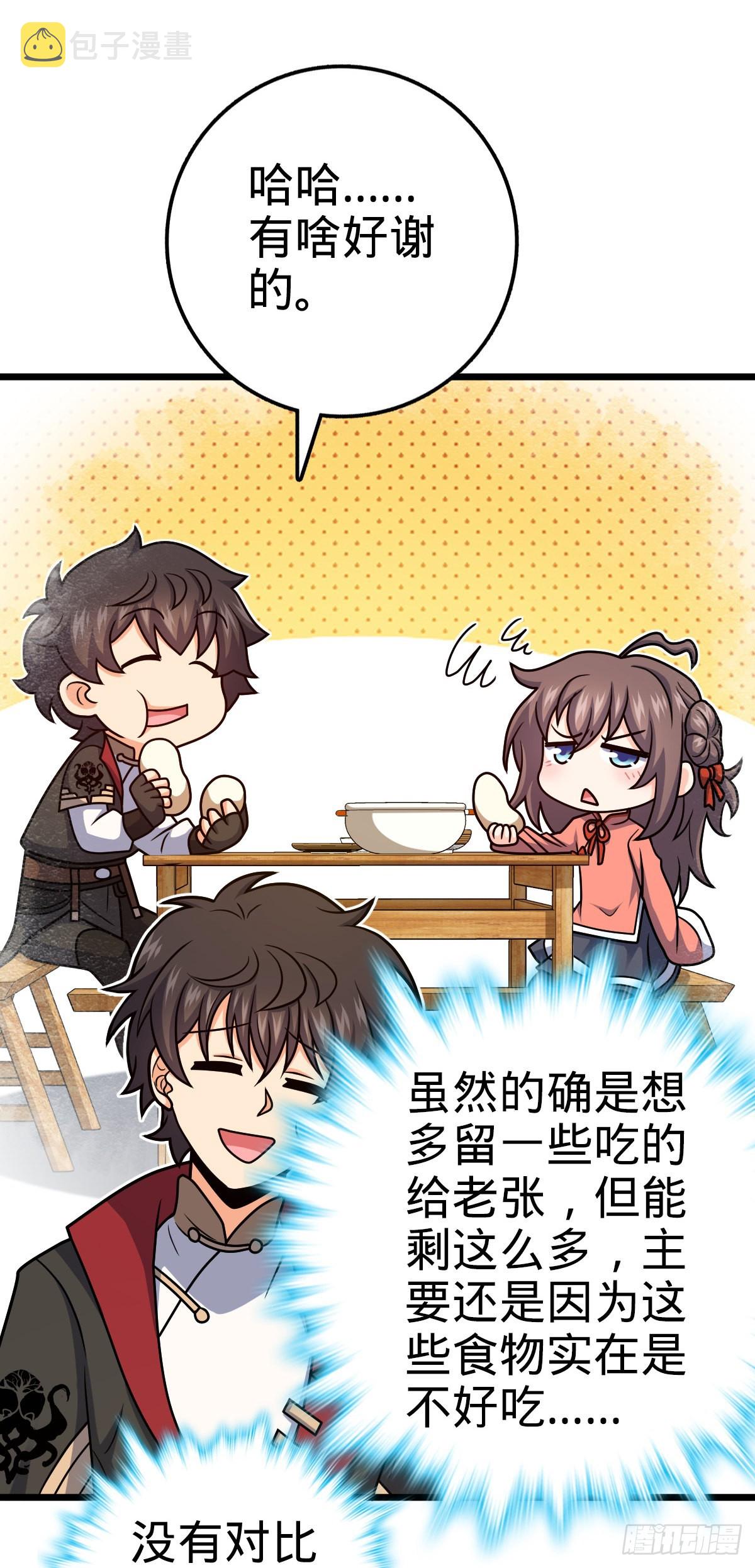 517 王诗王词53