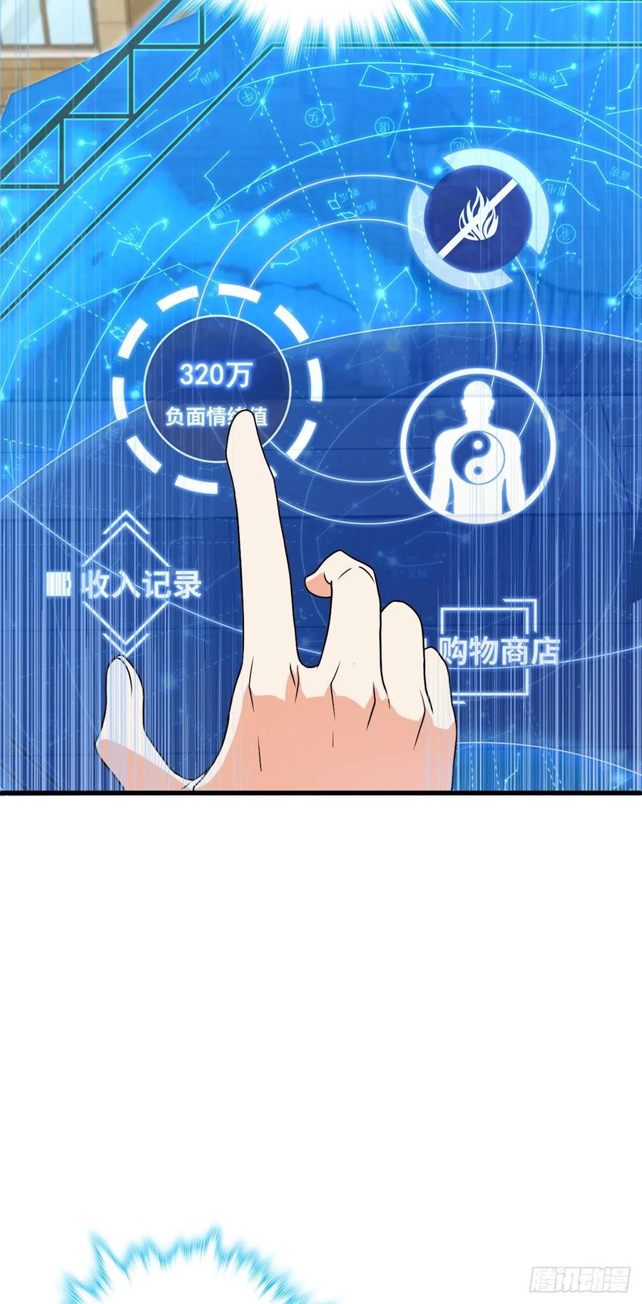 323 第七颗星辰，点亮！29