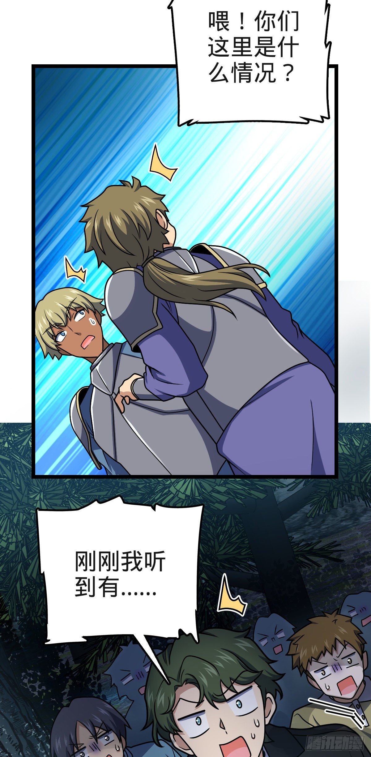 455 擅入边境者死55