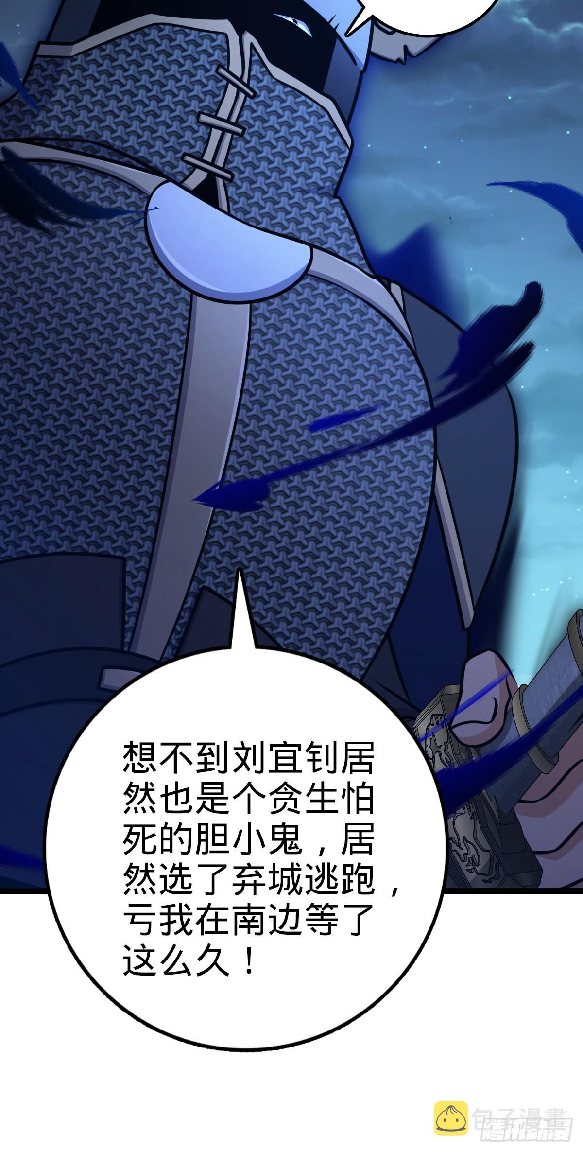 537 挺进安山70