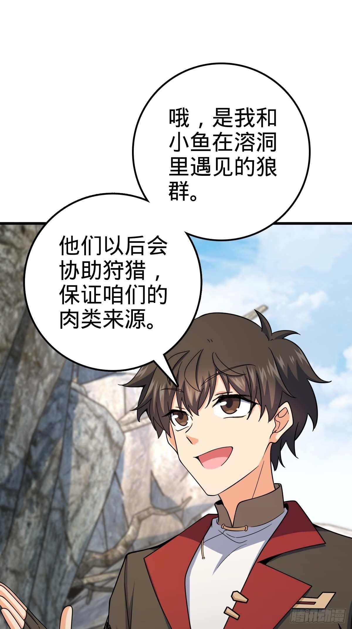 541 改造营地47