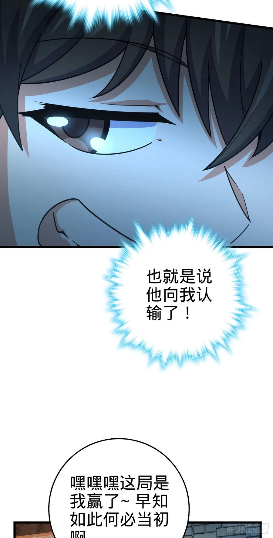 288 特批入学38