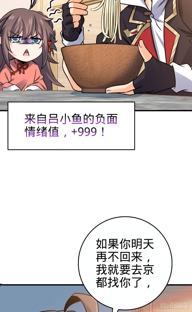 132 具现安东尼25