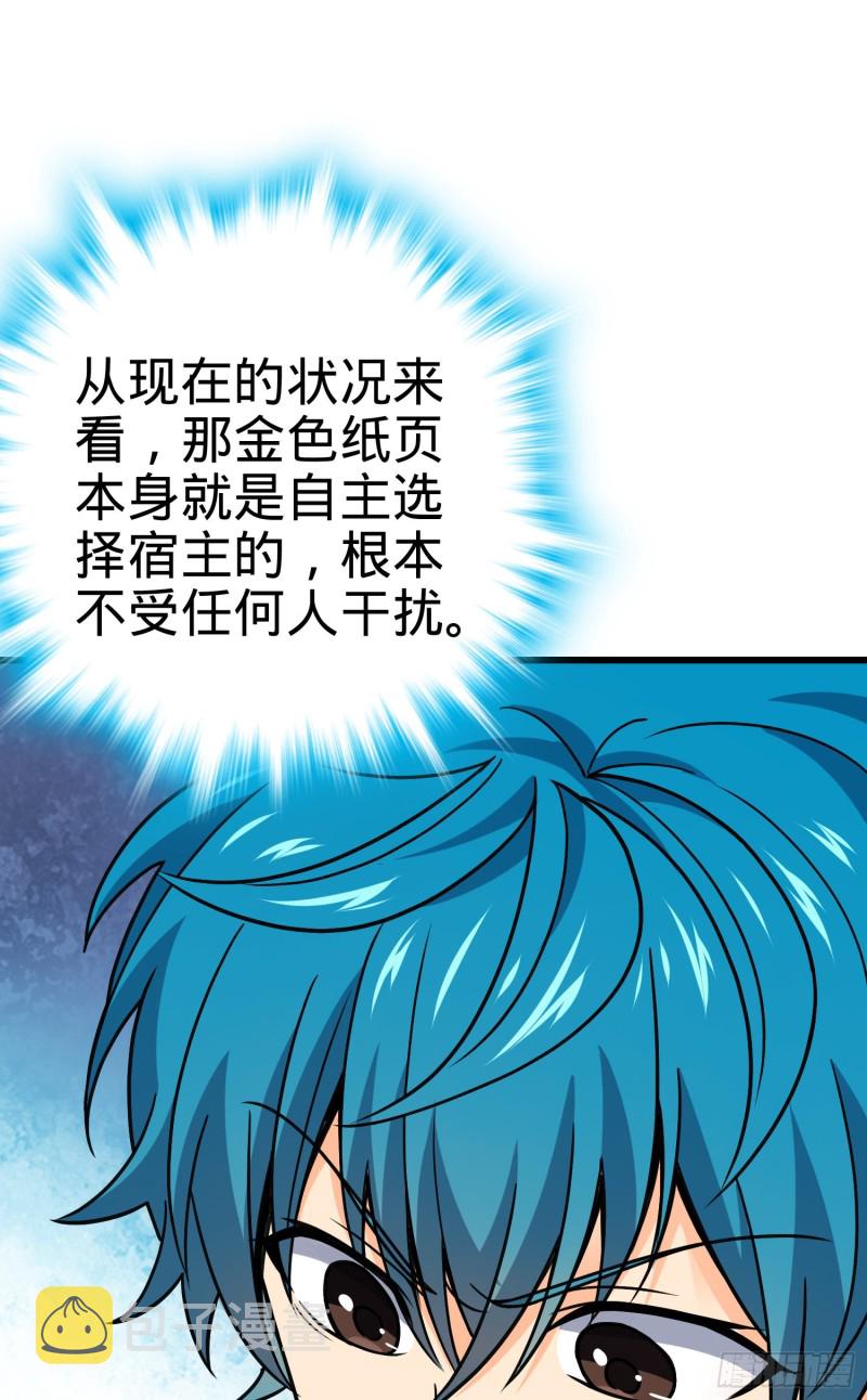 108 读取梦境5