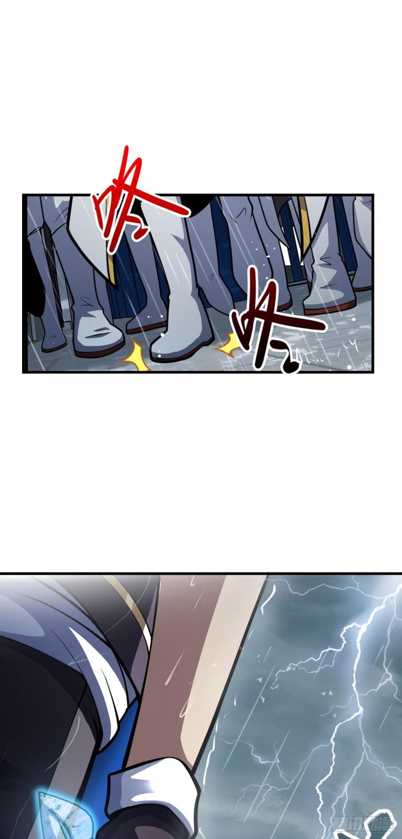 370 永恒之枪的裂痕21