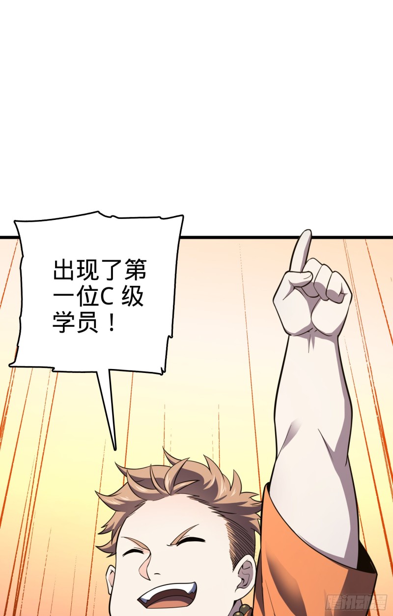 106 觉醒秘诀20